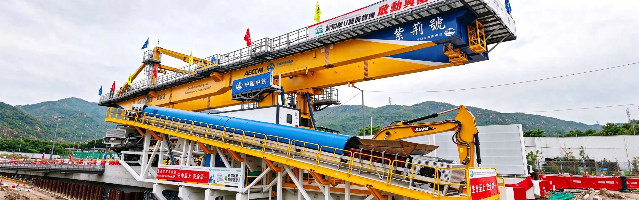 China Railway Project